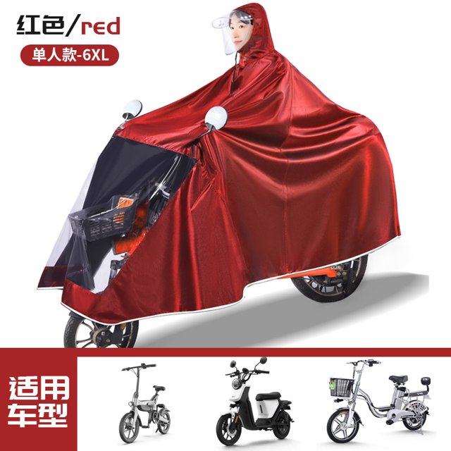 Chubasquero para coche eléctrico jacquard para motocicleta adulta, cuerpo entero unido, impermeable, capa para lluvia, impermeable especial para coche con batería LingWen 9024715092878