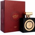 thumbnail image 1 of Nebras Lattafa Eau de Parfum 100 ml Unisex, 1 of 2