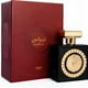 thumbnail image 1 of Nebras Lattafa Eau de Parfum 100 ml Unisex, 1 of 2