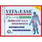 Vita-Ease External Pain Relieving Patch 4pcs 4"x6"