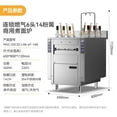 thumbnail image 3 of Máquina de cocción de fideos con elevación automática y completamente automática a gas con calefacción eléctrica comercial para horno de cocción de fideos Máquina multifuncional para cocinar fideos en, 3 of 5