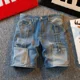 thumbnail image 2 of Pantalones vaqueros cortos para hombre, pantalones cargo holgados con parches, pantalones cortos de mezclilla anchos para hombre, tendencia suelta 2024 XL, moda coreana, ropa de calle, corte de verano, 2 of 4