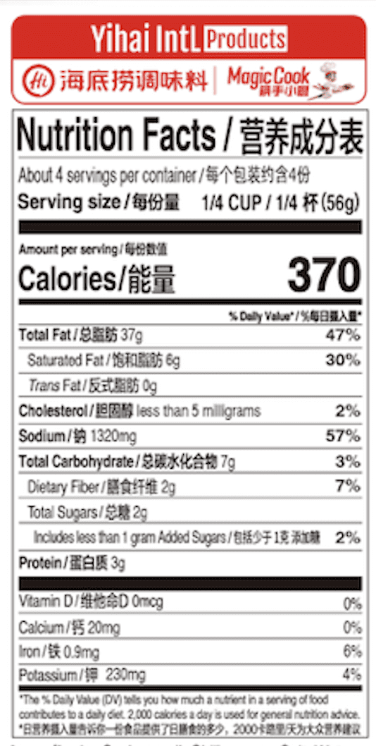 Haidilao Spicy Stir-Fry Sauce 1 Box, 220g*34pcs