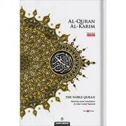 Al-Quran Al-Karim The Noble Quran White-Medium Size B5 (6.9 x 9.8")|Maqdis Quran