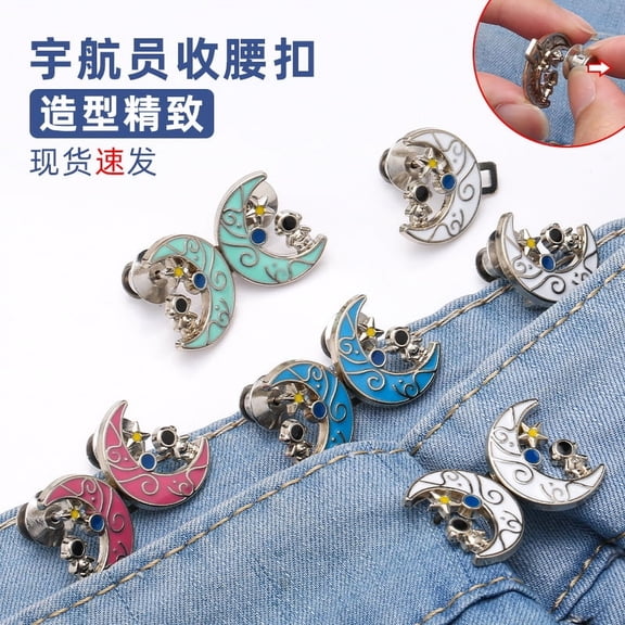 ITSELFER 4pcs Jean Buttons For Loose Jean Adjustable Waist Tightener No-Sewing Removable Waist Cincher Clips Decorative Cartoon Jeans Snap Buttons For Pants And Dress