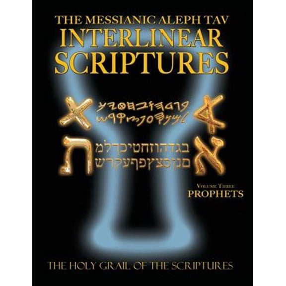 Pre-Owned Messianic Aleph Tav Interlinear Scriptures Volume Three the Prophets, Paleo and Modern Hebrew-Phonetic Translation-English, Bold Black Edition Study Bible (Paperback)