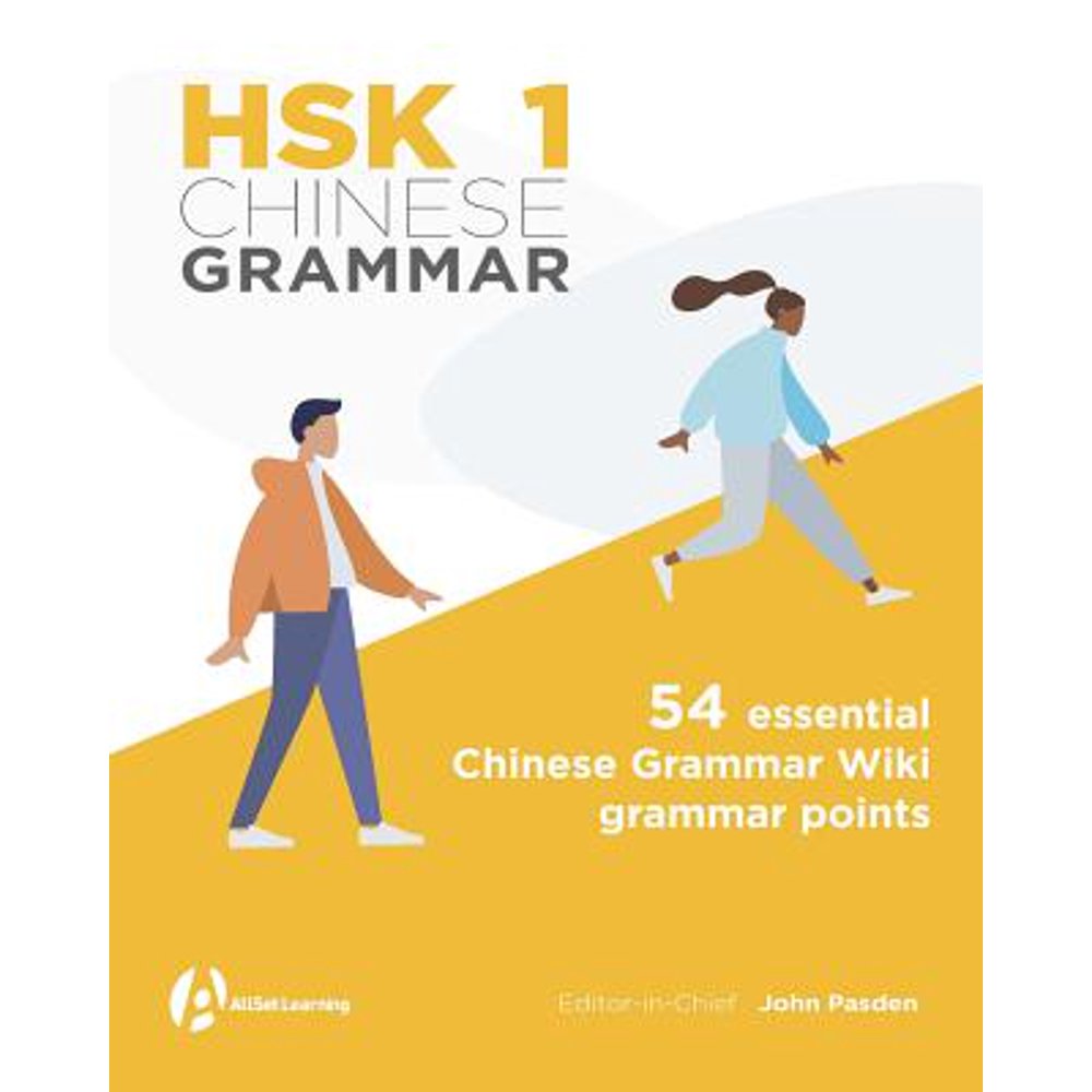 Active skills for reading 4. Grammar point тема. Прилагательные с ness. Grammar point. Basic chinese sentences.