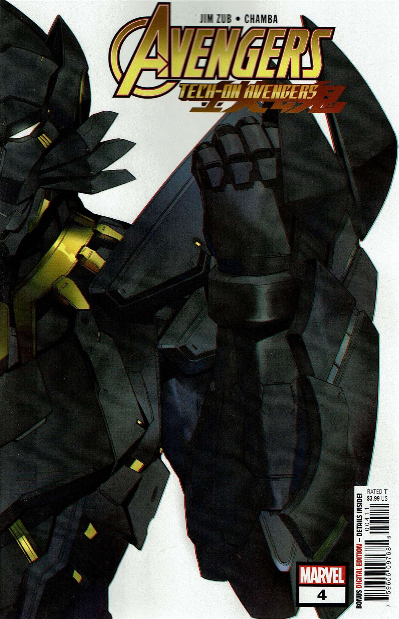 Cover of Avengers: Tech-On #4