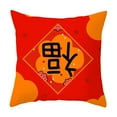 thumbnail image 2 of Ludlz Pillow Cover Blessing Words Hidden Zipper Dust-proof Happy New Year Pattern Cushion Cover Home Decor for Bedroom, 2 of 8