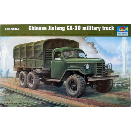 JIEFANG CA-30 MILITARY TRUCK