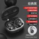 thumbnail image 1 of Auriculares bluetooth transfronterizos TWS del gancho para la oreja del modelo privado de los auriculares inalámbricos bluetooth, 1 of 6