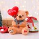 thumbnail image 2 of I Love You Stuffed Bear with Heart 7, 2 of 4