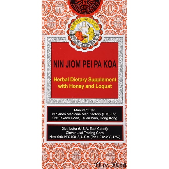 Nin Jiom Pei Pa Koa Loquat Sore Throat Syrup