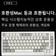 thumbnail image 5 of Teclado Wi Retroiluminado RGB K85 Intercambiable en Caliente para Juegos Rojo, 5 of 9