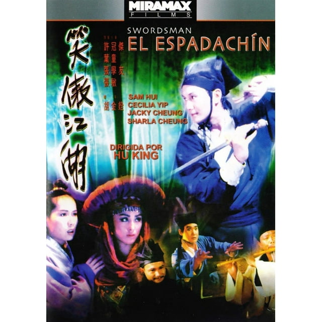 El Espadachin Swordsman Hu King DVD Zima