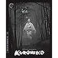 thumbnail image 3 of Kuroneko (la Criterion Collection) [Blu-ray], 3 of 4