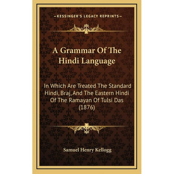A Grammar Of The Hindi Language (Hardcover)