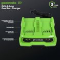 thumbnail image 3 of Greenworks 24V (2) 4.0Ah Battery and Dual Port Charger Combo Kit, 3 of 5