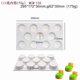 thumbnail image 2 of 11 Hole Large Round Macarons Silicone Pad Diy Silicone Pad Baking Clate Mold, 2 of 2