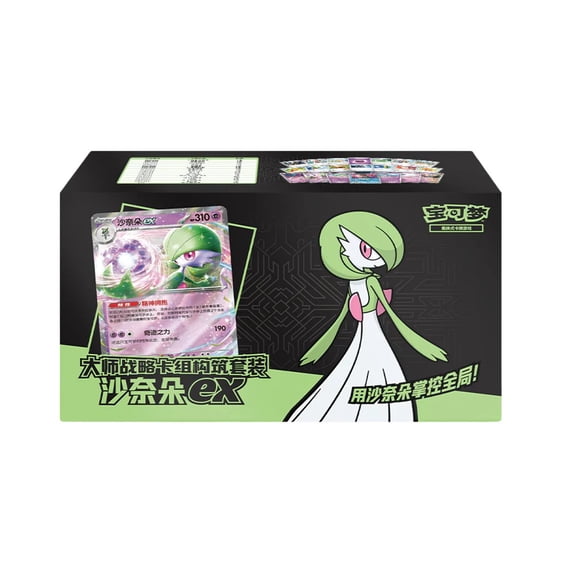 Collectible Pokemon TCG Master Strategy Deck Building Set (Simplified Chinese) - Gardevoir ex