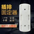 thumbnail image 4 of Yeacher Plug-in fixer wall-mounted wall-mounted storage seamless plug-in plug-in board socket hanging wall paste type, 4 of 6