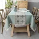 thumbnail image 1 of Mantel Cuadrado Mantel de Lino de Algodón Mantel Lavable Boho Diseño de Borlas para Jardín al Aire Libre Hogar Cocina Mesa de Comedor (140 * 260 cm), 1 of 6