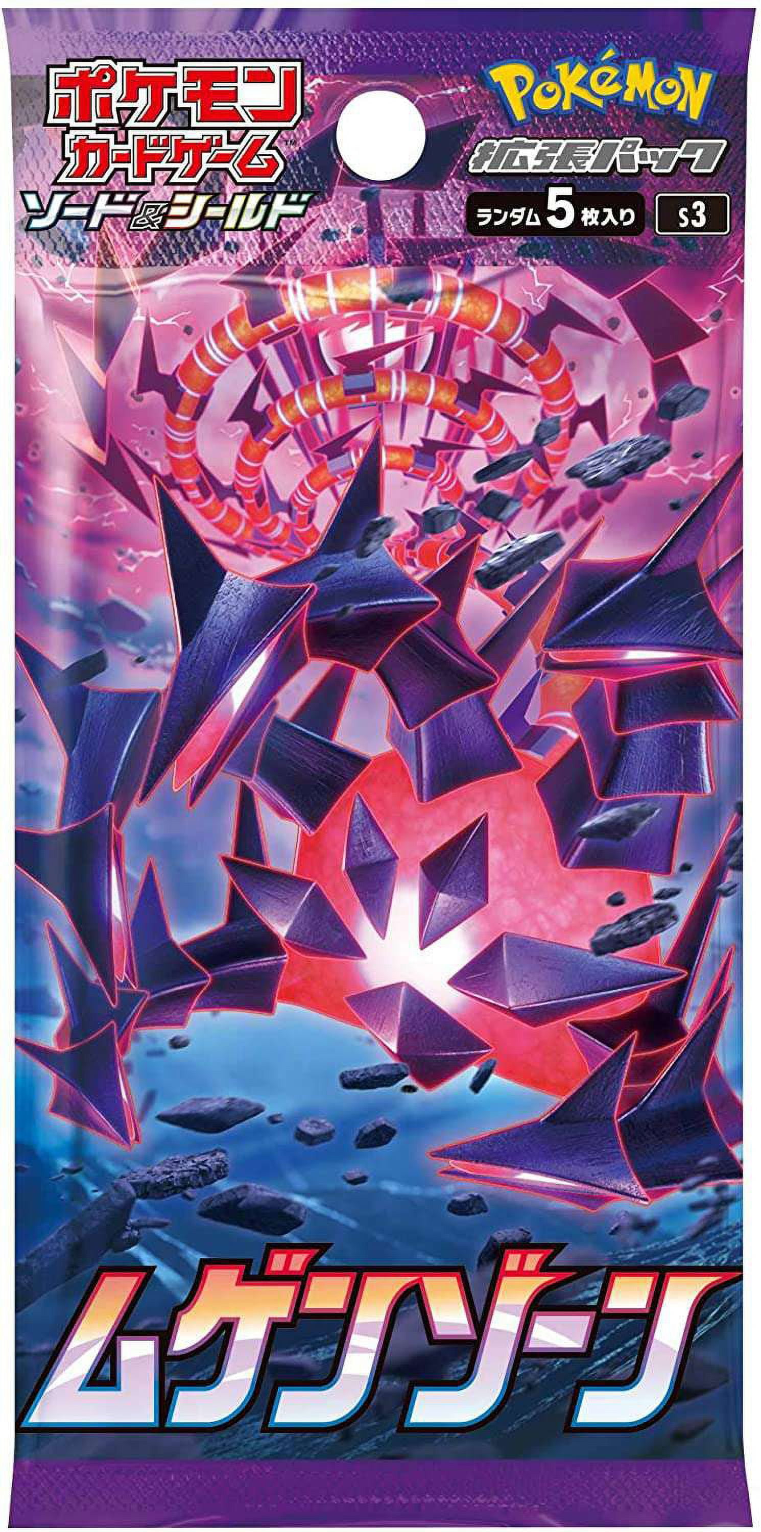 Pokemon Trading Card Game Sword & Shield Infinity Zone Booster Box