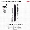 thumbnail image 2 of Bolígrafo uni-ball R:E 3 BIZ borrable de 3 colores 0,5 mm, 2 of 6