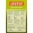 thumbnail image 6 of Everest Kitchen King Masala 100 gm box Pack of 4, 6 of 7