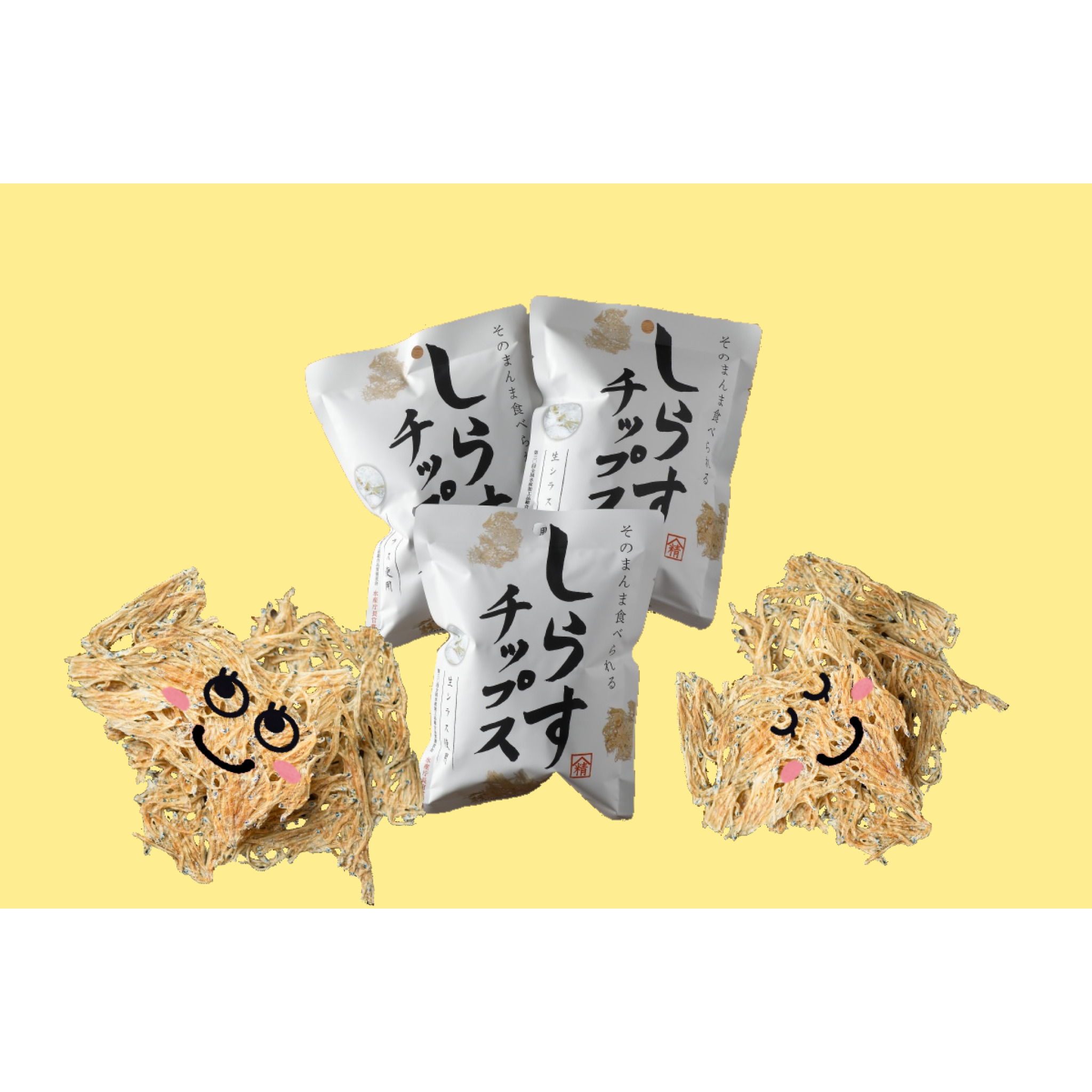 Special Sale! Natural Shirasu Fish Chips (whitebait) x 3 Bags Additive-free calcium-rich Made in Japan - Ecology-shop Satani