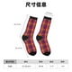 thumbnail image 3 of Balery Orange and Purple Plaid Calcetas Largas con Estampado para Hombre y Mujer – Suaves y Transpirables, Talla Única (US 5-11), 3 of 6