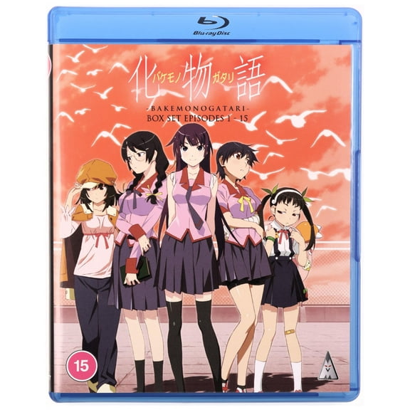 Bakemonogatari Collection [Blu-ray]