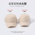 thumbnail image 4 of SikaFu Big Colored Baseball Cap For Men, Big Face, Autumn And Winter, Soft Top, Big Head Circumference, Deepened Duckbill Cap, Revealing Face, Small Cap For Children, 4 of 9