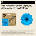 thumbnail image 2 of HP 936e EvoMore Cyan Original Ink Cartridge, ~1,650 pages, 4S6V3LN, 2 of 5