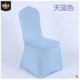 thumbnail image 3 of 12 Couleurs Housse de Chaise Extensible Spandex Lycra Décoration de Mariage Banquet Housses de Siège Amovibles, 3 of 5