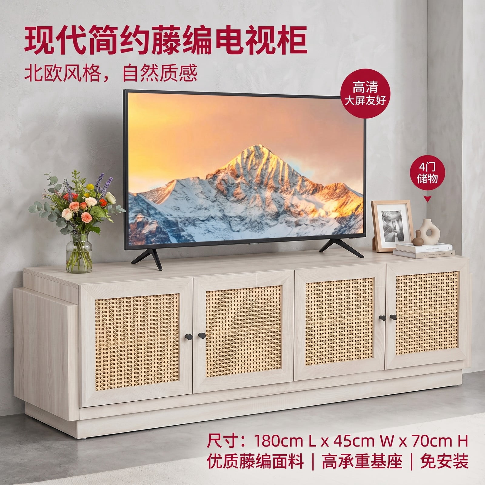 Furnibear Farmhouse TV Stand for TVs up to 75 Inches, 70 Inch Entertainment Center with PE Rattan Cabinet Doors and Adjustable Shelves, Rattan Media Console for, White