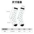thumbnail image 3 of Honeii Cute Shark Print Adult Socks,Crew Socks,Casual Calf Socks,Daily Wear Socks for Men & Women, Perfect for Sports, Casual and Everyday Use, 3 of 6