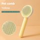 thumbnail image 4 of Peine para el cuidado del cabello, cepillo para el pelo, limpieza para gatos, suministros para mascotas (amarillo) Ndcxsfigh Para estrenar, 4 of 8