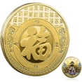 thumbnail image 1 of 2Pcs Decorative Coin Decor Delicate Iron Coin Exquisite Craft Coin Decor Gift Accessory, 1 of 1
