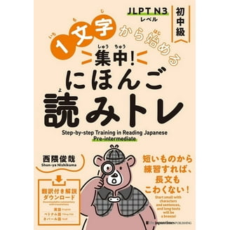 本 aa3□今井凌雪の書道 臨書を生かす 上中下 全3巻揃/上 楷書、中 行書