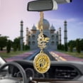 thumbnail image 2 of Islamic Car Pendant - Muslim Hanging Ornament for Rearview Mirror - Quran Suspension Decoration for Vehicles - Unique Car Accessories, 2 of 7