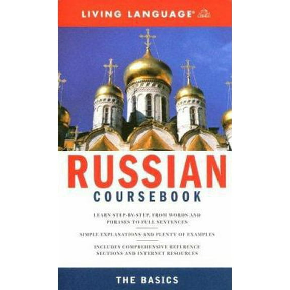Pre-Owned Complete Russian: The Basics (Book) (Complete Basic Courses) (Unknown) 1400021537 9781400021536