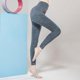 thumbnail image 1 of Pantalones de yoga transpirables de alta elasticidad para mujer Q08 LingWen 9024735491866, 1 of 1