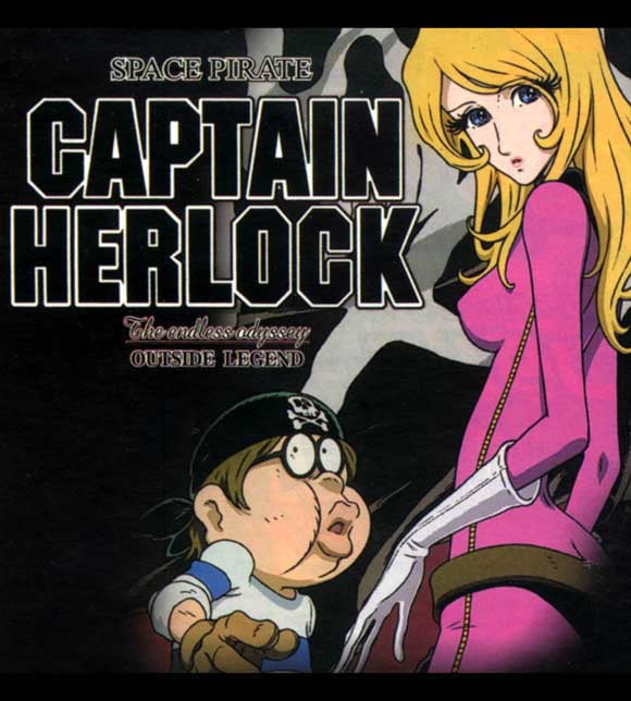 Space pirate captain herlock