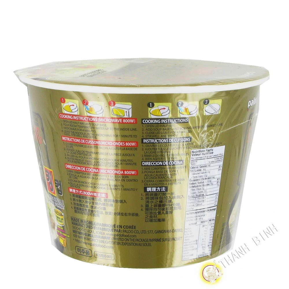 Paldo King Cup Gomtang 3.88 oz (Pack Of 12)