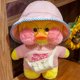 thumbnail image 3 of 30cm Cute Lalafanfan Cafe Yellow Ducks With Clothes Stuffed Soft Toy Soothing Toys Animal Dolls Pillow For Girls Birthday Gifts, 3 of 5