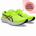 thumbnail image 1 of ASICS HYPER SPEED 4 1011B874 750 Safety Yellow Black Men running shoes, 1 of 6