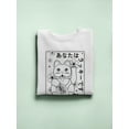thumbnail image 3 of Lucky You Emoji - Japanese Maneki Neko Cat Design Men's Sweatshirt, 3 of 4
