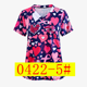 thumbnail image 4 of Camiseta de mujer para el día de San Valentín con estampado digital, cuello en V dividido, uniforme de enfermera, ropa de trabajo, estilo elegante, informal y cómodo, 4 of 4