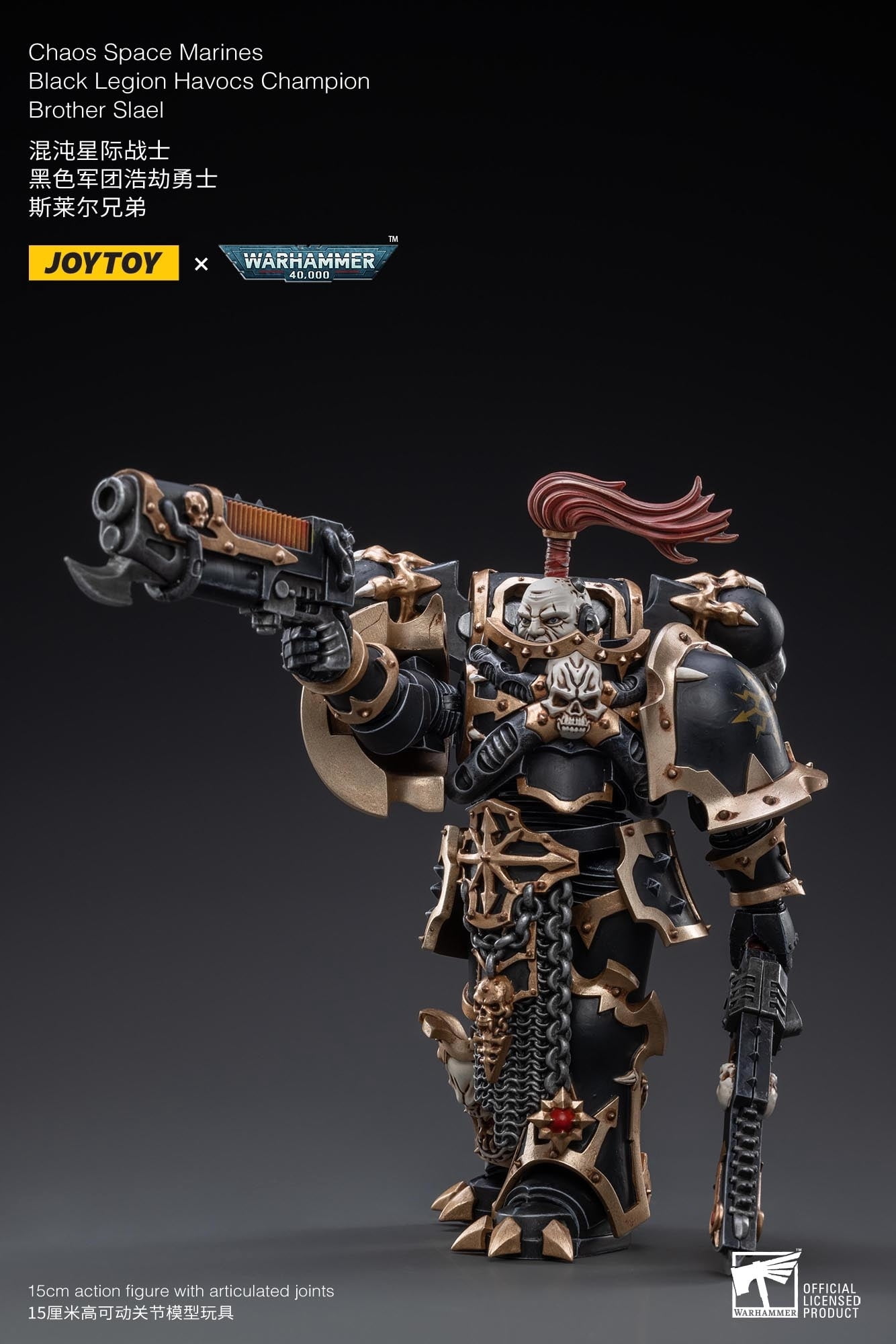 JoyToy - Warhammer 40K - Black Legion: Havocs Champion Brother Slael 1/18 Figure, Dark Source Trading, Gifts